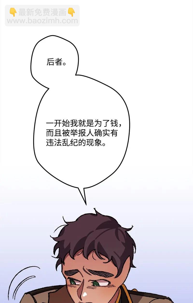 43 战争开始(1/2)-第43话
