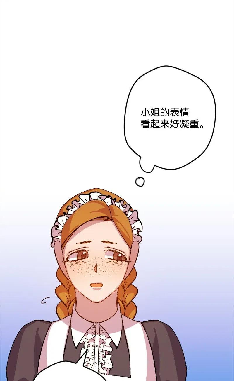 43 战争开始(1/2)-第43话