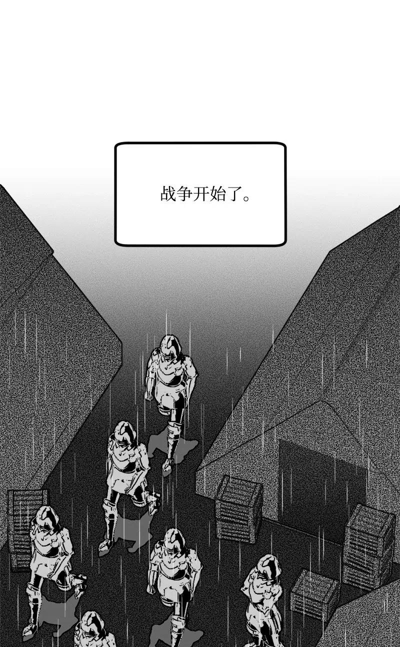 43 战争开始(1/2)-第43话