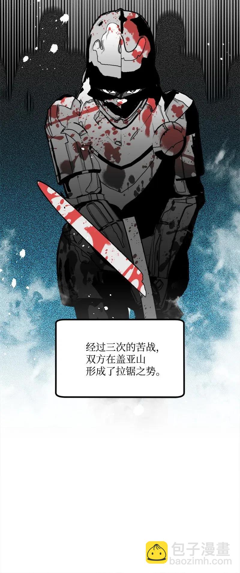 43 战争开始(1/2)-第43话