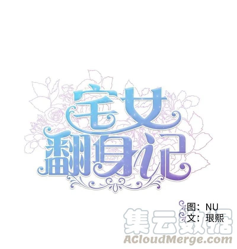 45 失踪人员(1/2)-第45话