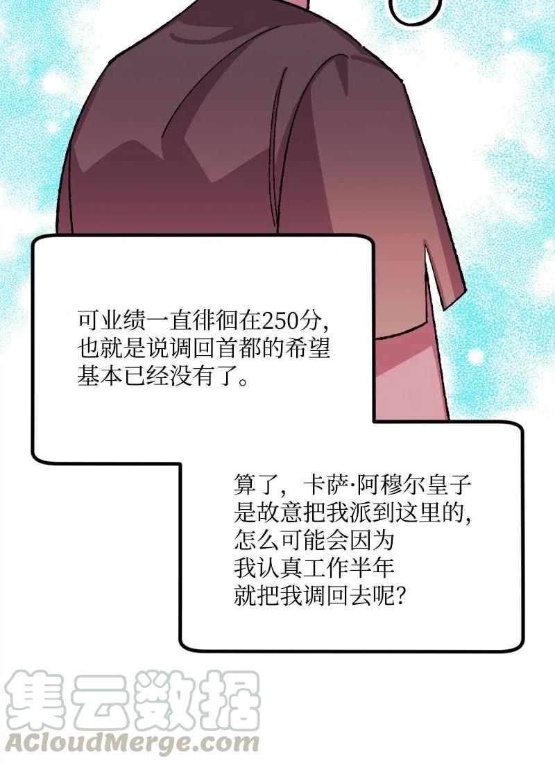 45 失踪人员(1/2)-第45话