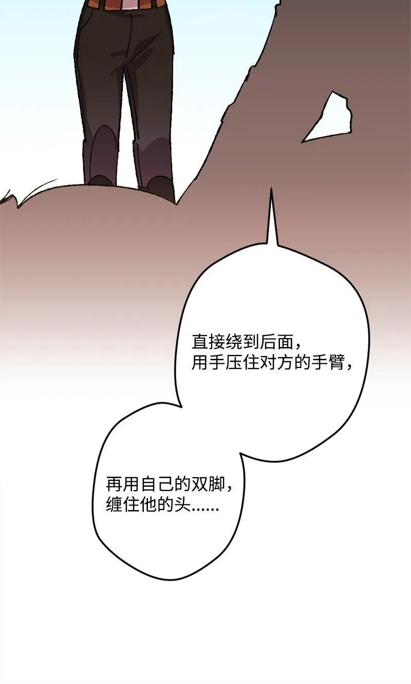 45 失踪人员(1/2)-第45话
