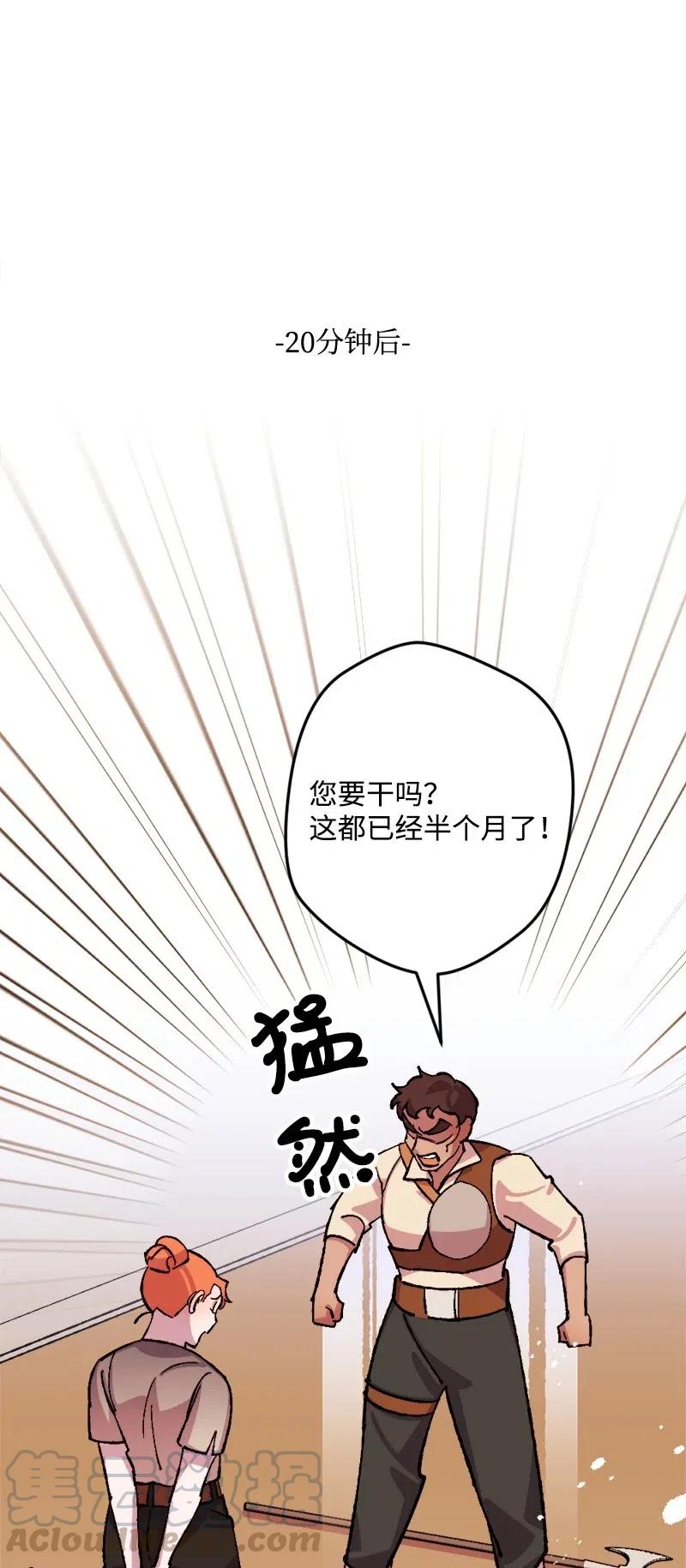 45 失踪人员(1/2)-第45话