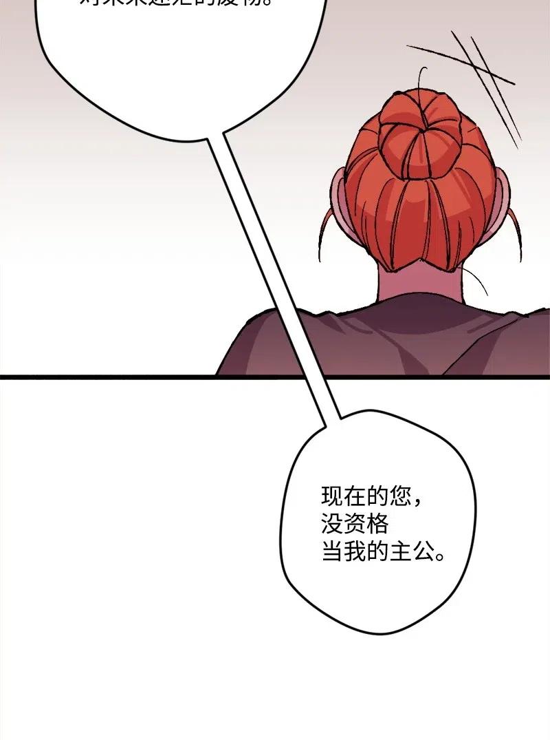 45 失踪人员(1/2)-第45话