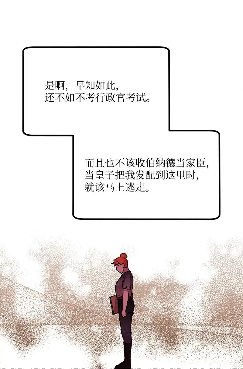45 失踪人员(1/2)-第45话