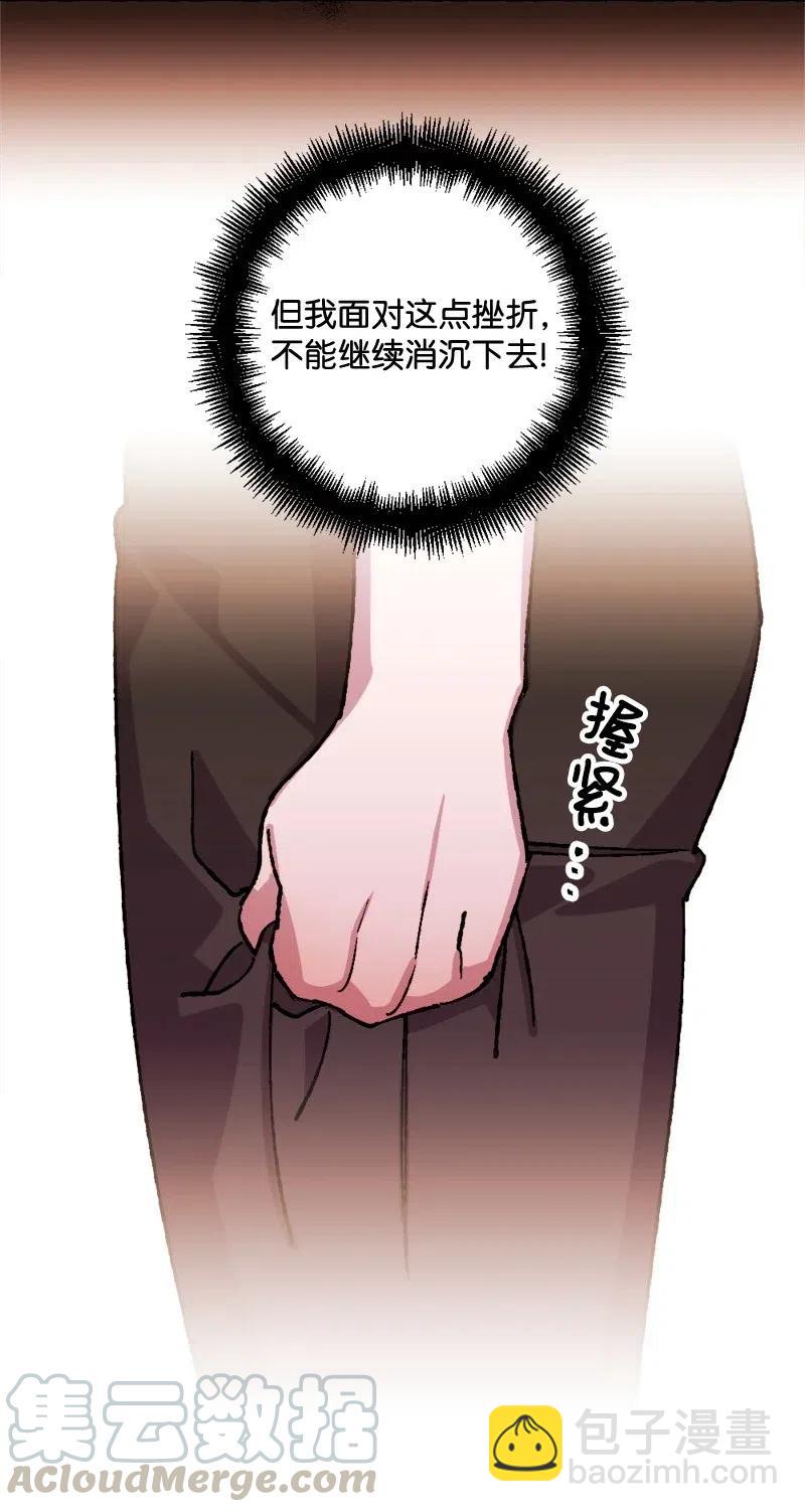 45 失踪人员(1/2)-第45话