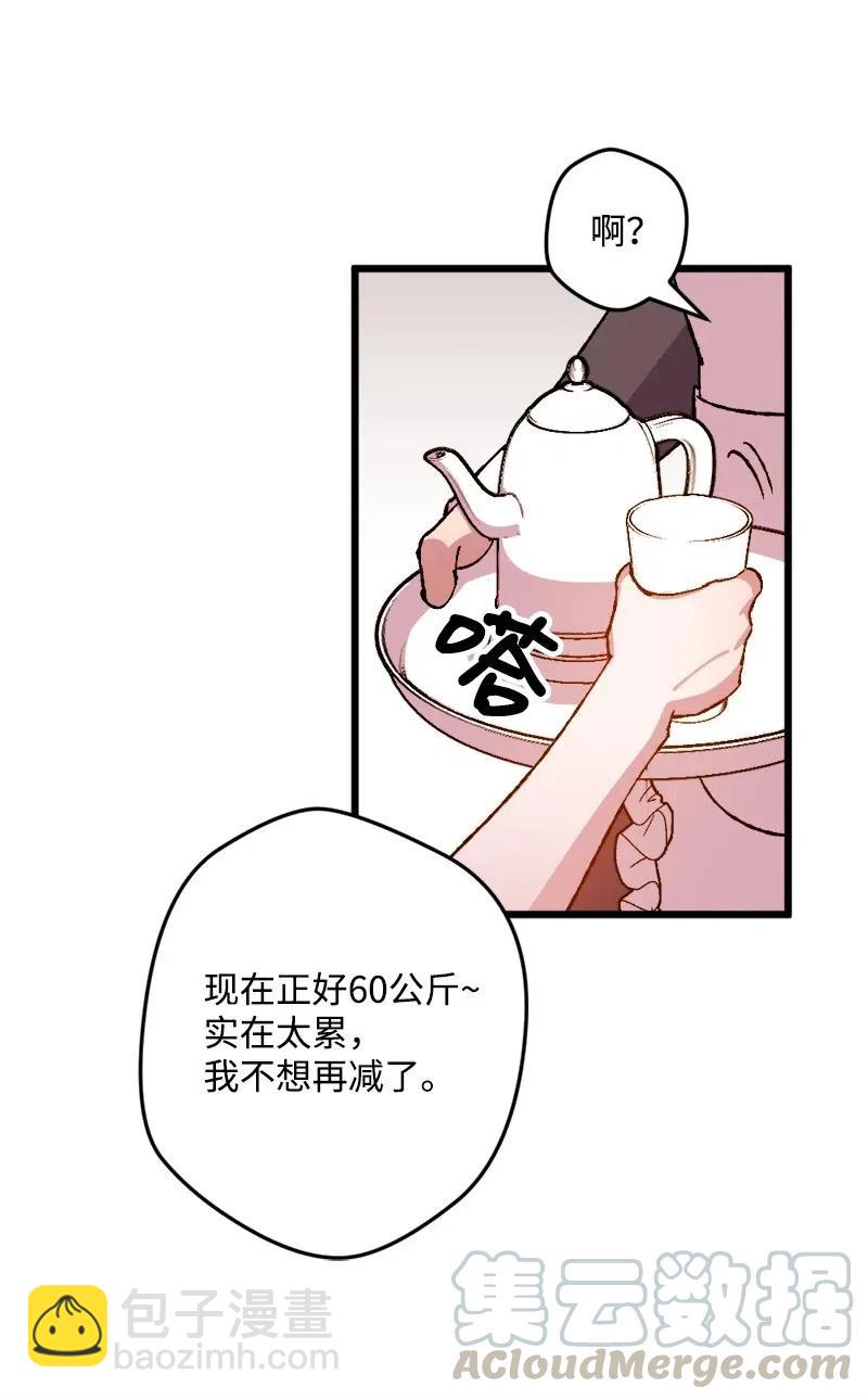 45 失踪人员(1/2)-第45话