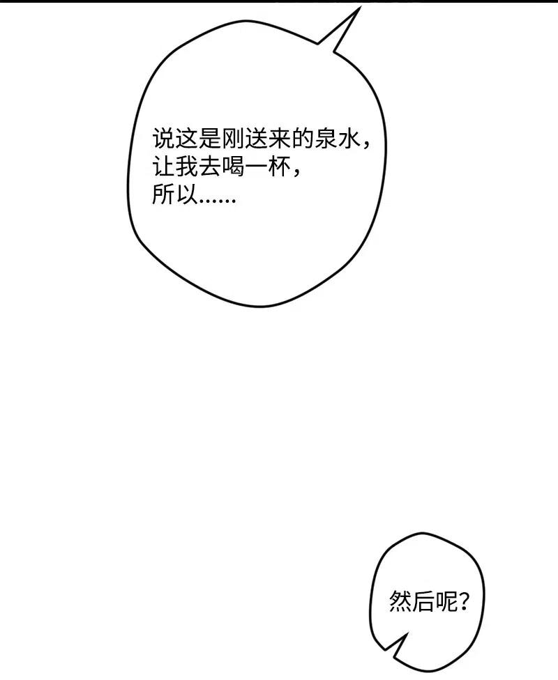 47 传信(1/2)-第47话