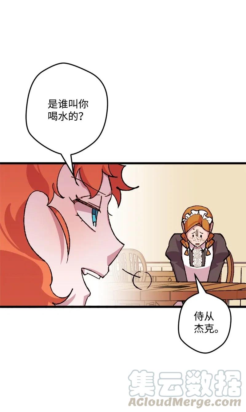 47 传信(1/2)-第47话