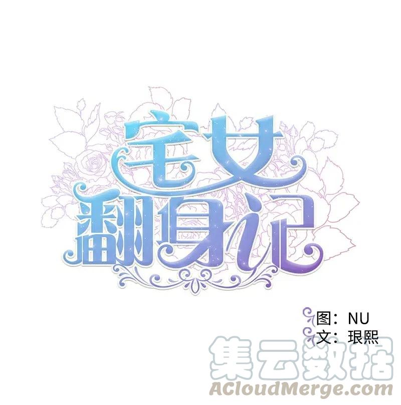 49 作战开始(1/2)-第49话