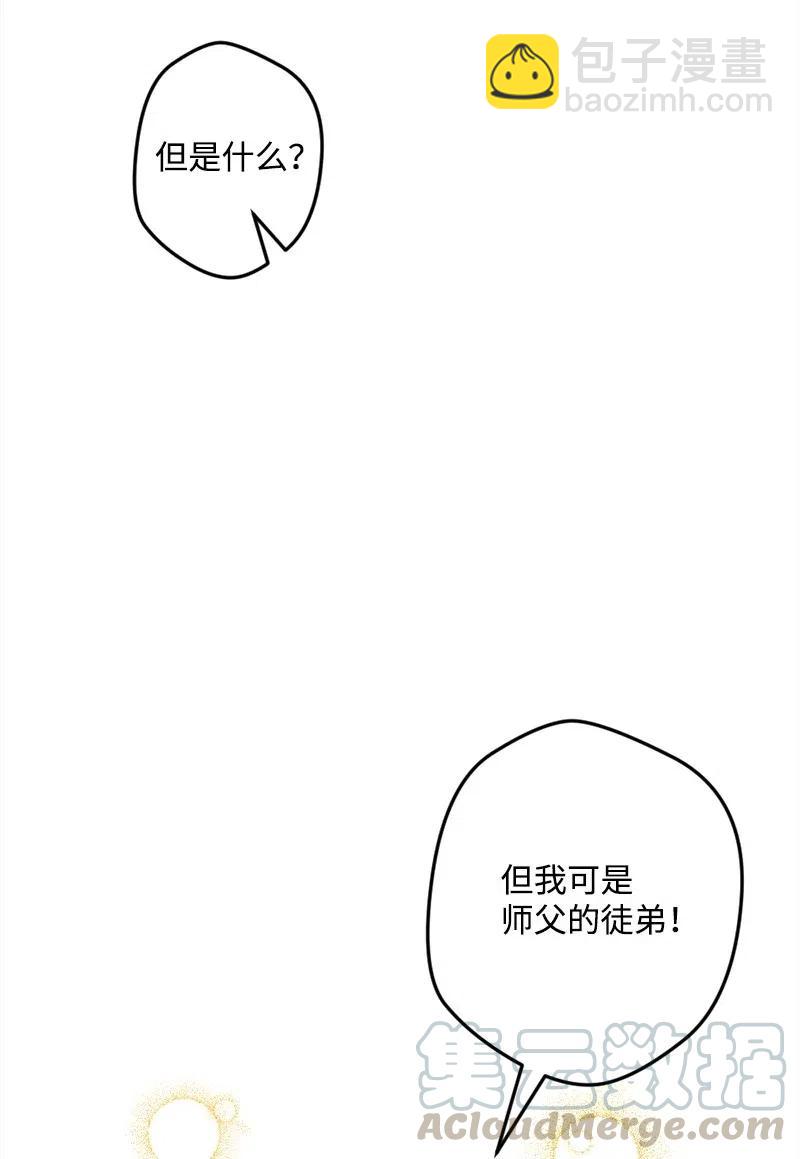 49 作战开始(1/2)-第49话