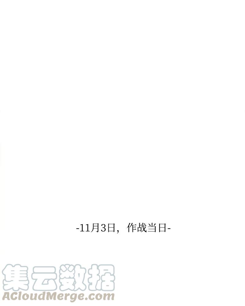 49 作战开始(1/2)-第49话