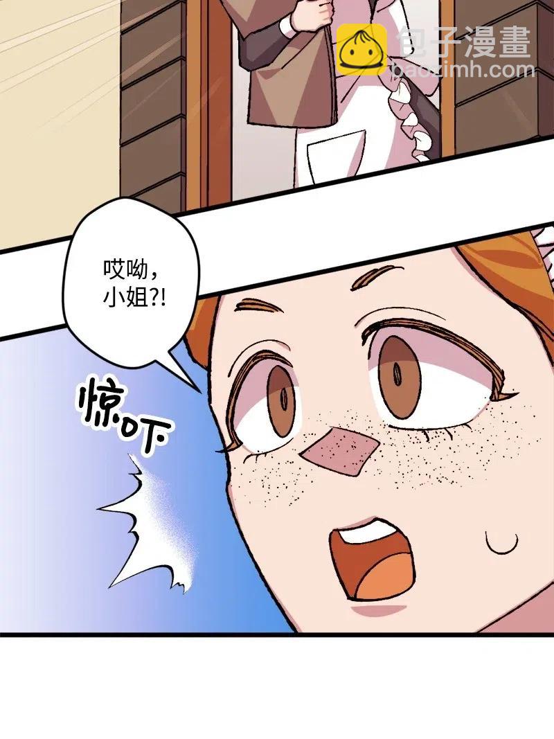 49 作战开始(1/2)-第49话