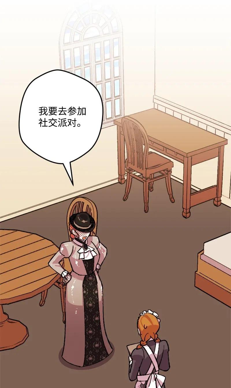49 作战开始(1/2)-第49话