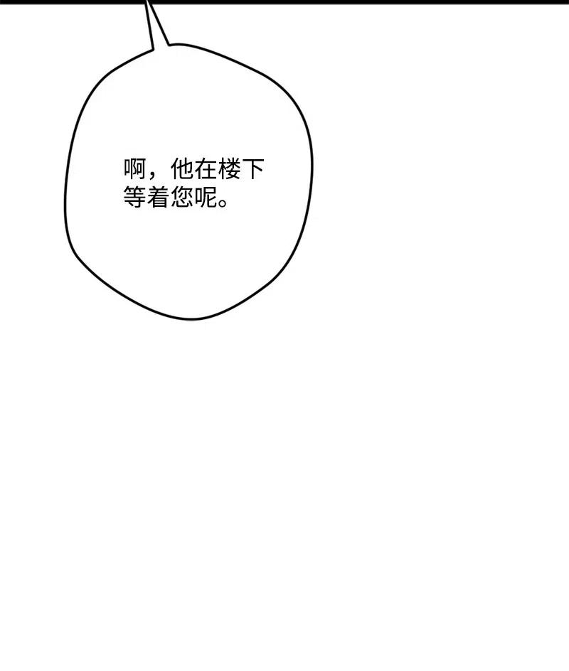 49 作战开始(1/2)-第49话