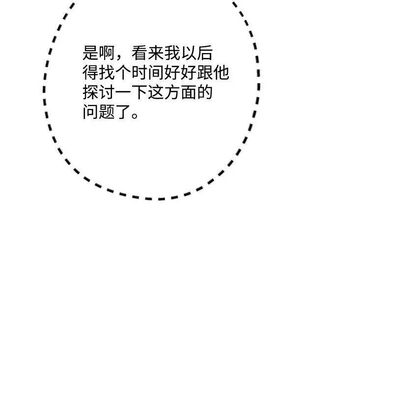 49 作战开始(1/2)-第49话