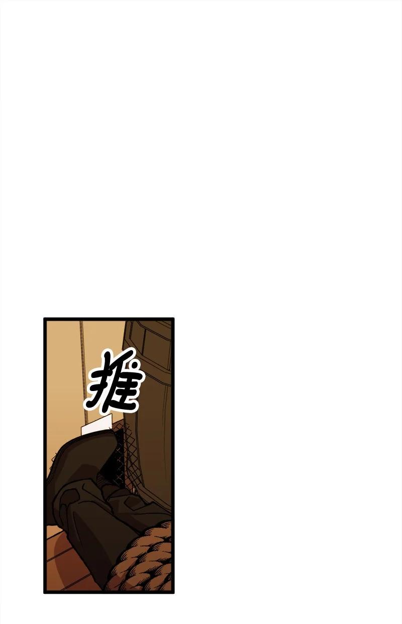 52 52(1/2)-第53话