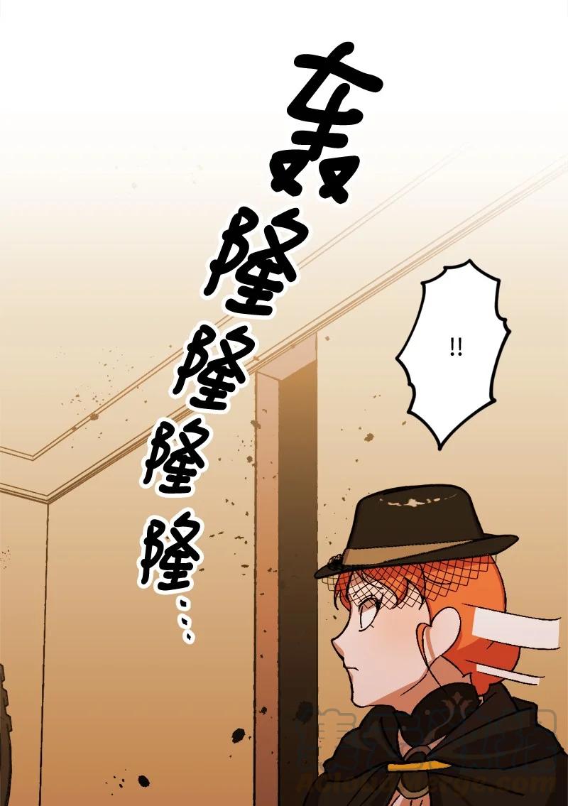 52 52(1/2)-第53话