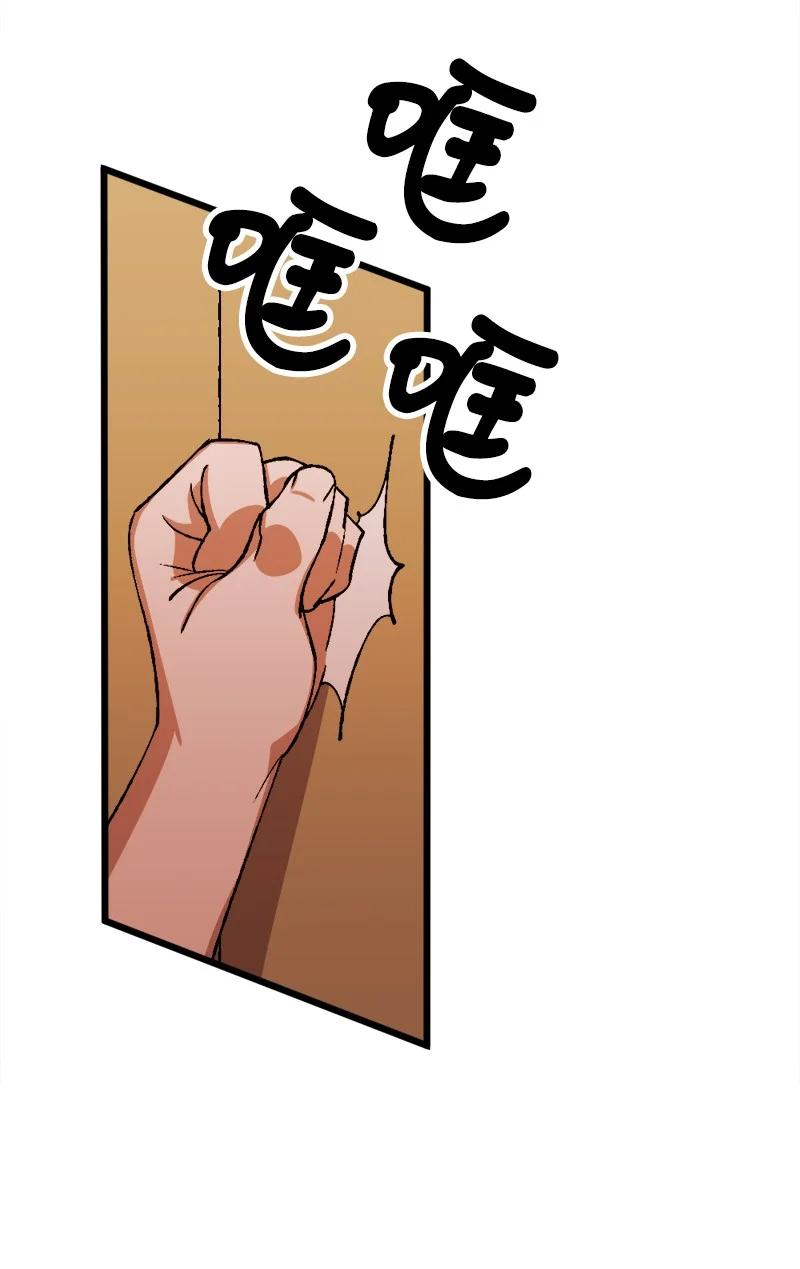 52 52(1/2)-第53话