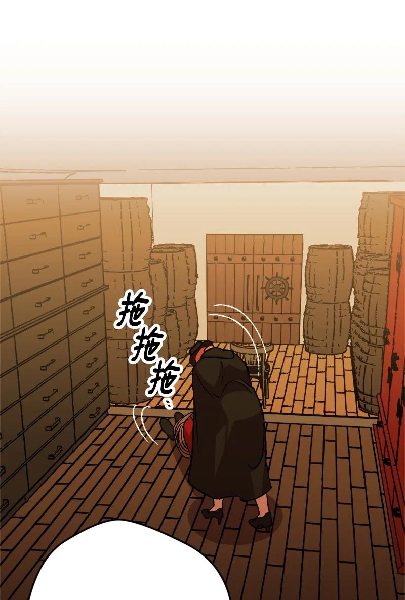 52 52(1/2)-第53话