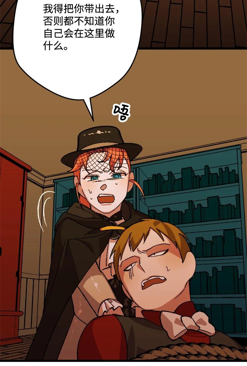 52 52(1/2)-第53话