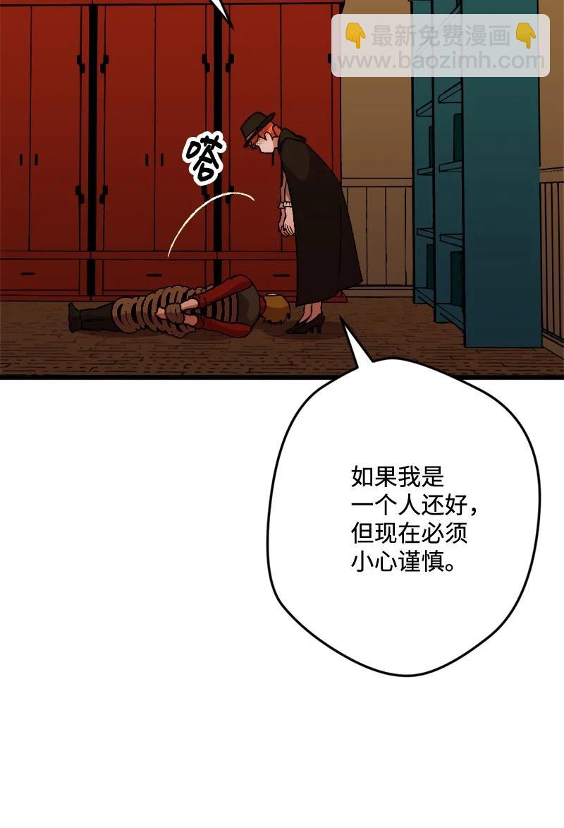 52 52(1/2)-第53话