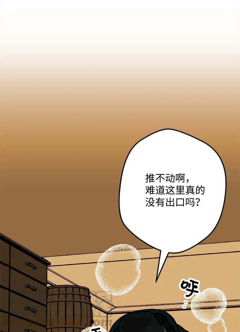 52 52(1/2)-第53话