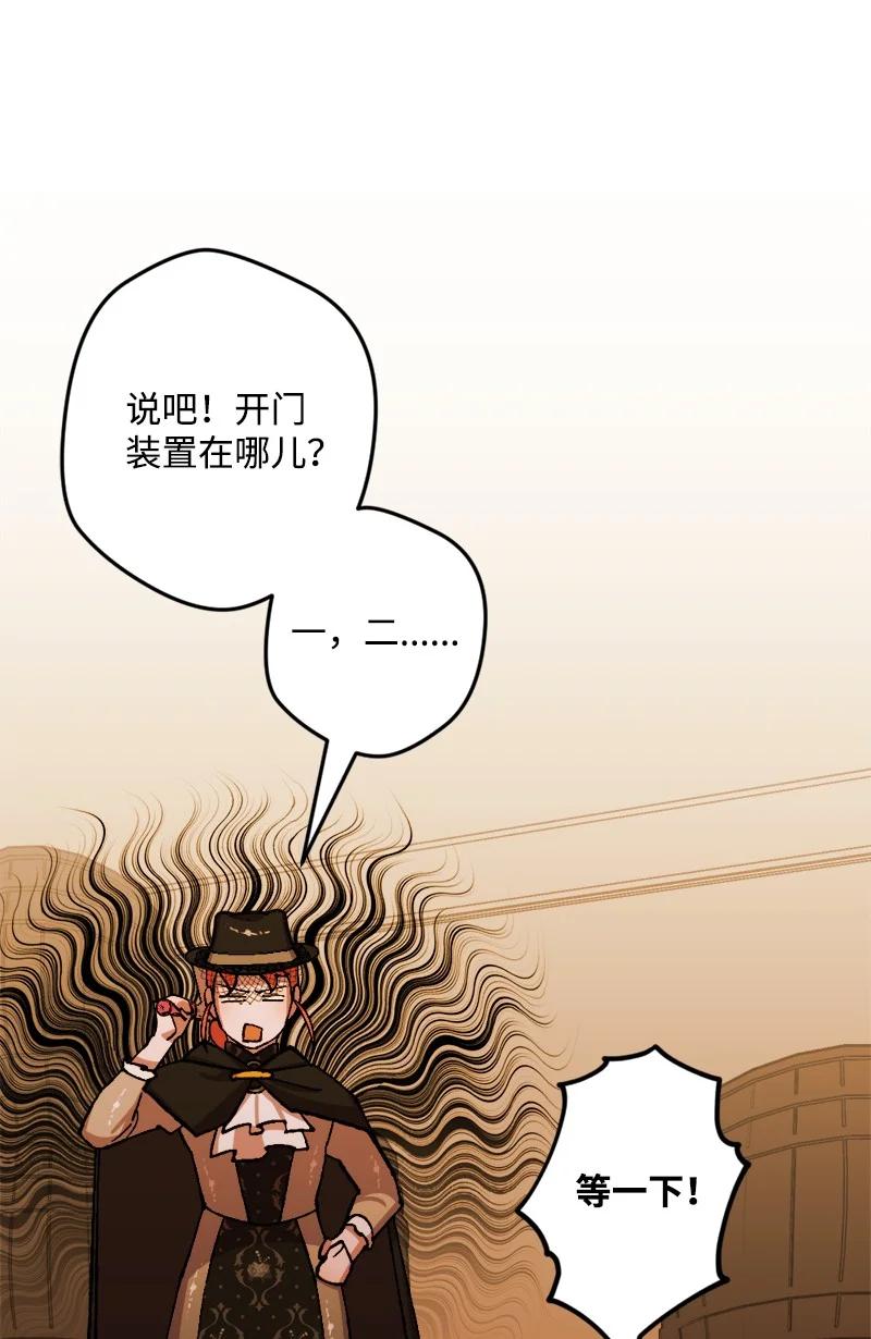 52 52(1/2)-第53话