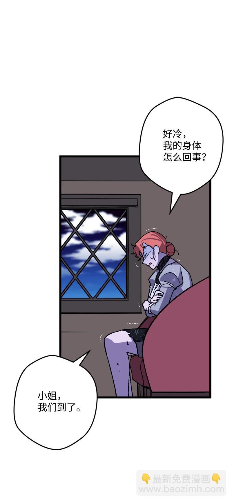 54 中毒(1/2)-第55话