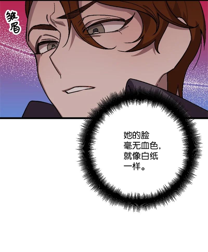 54 中毒(1/2)-第55话