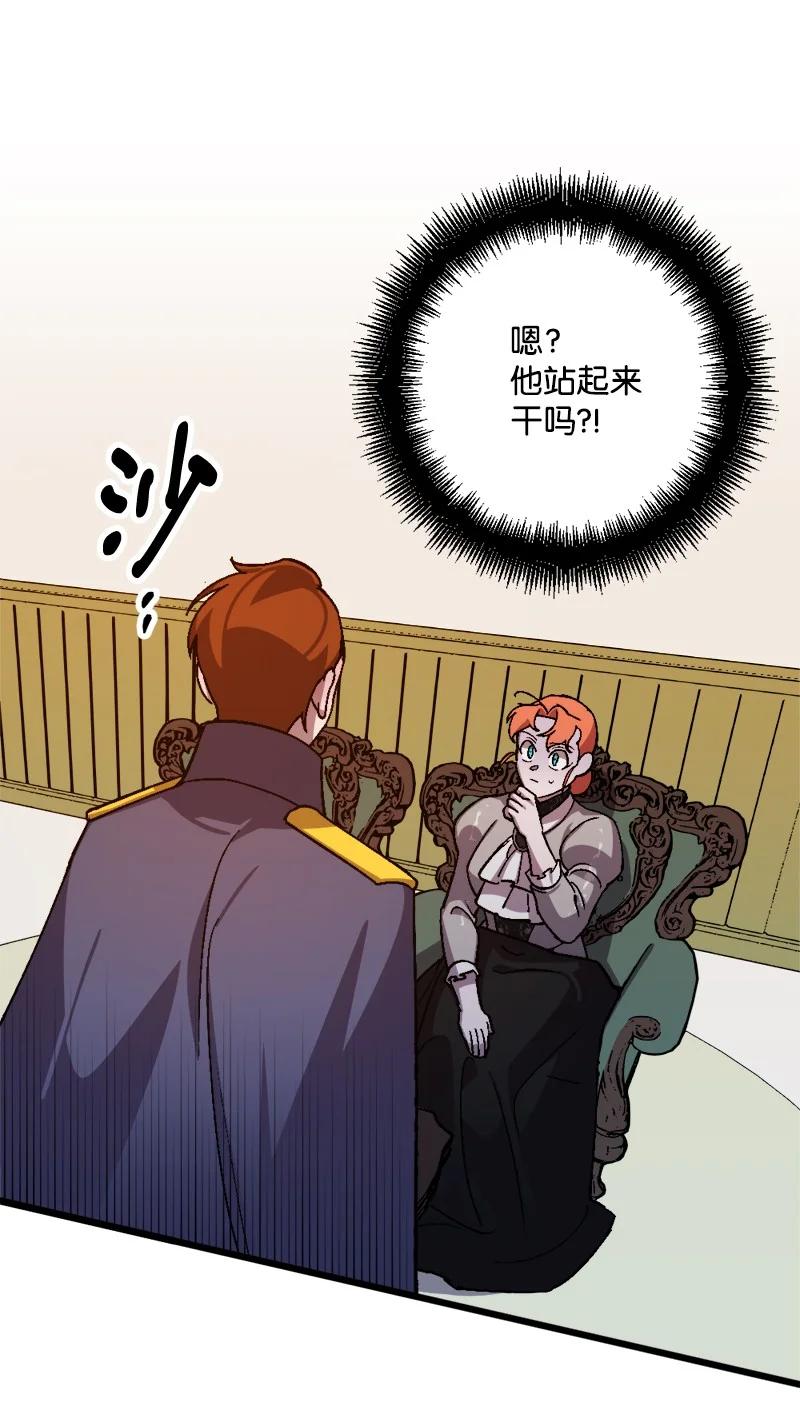54 中毒(1/2)-第55话