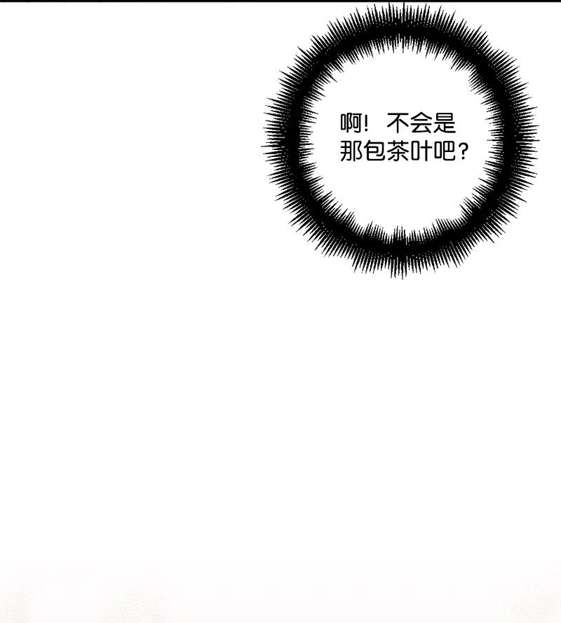 54 中毒(1/2)-第55话