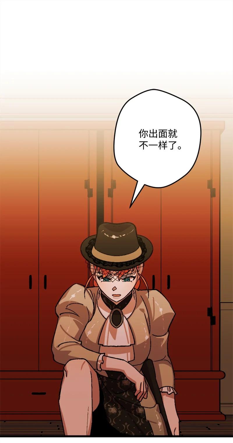 56 毒发(1/2)-第57话