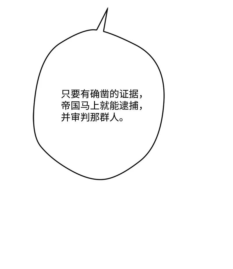 56 毒发(1/2)-第57话