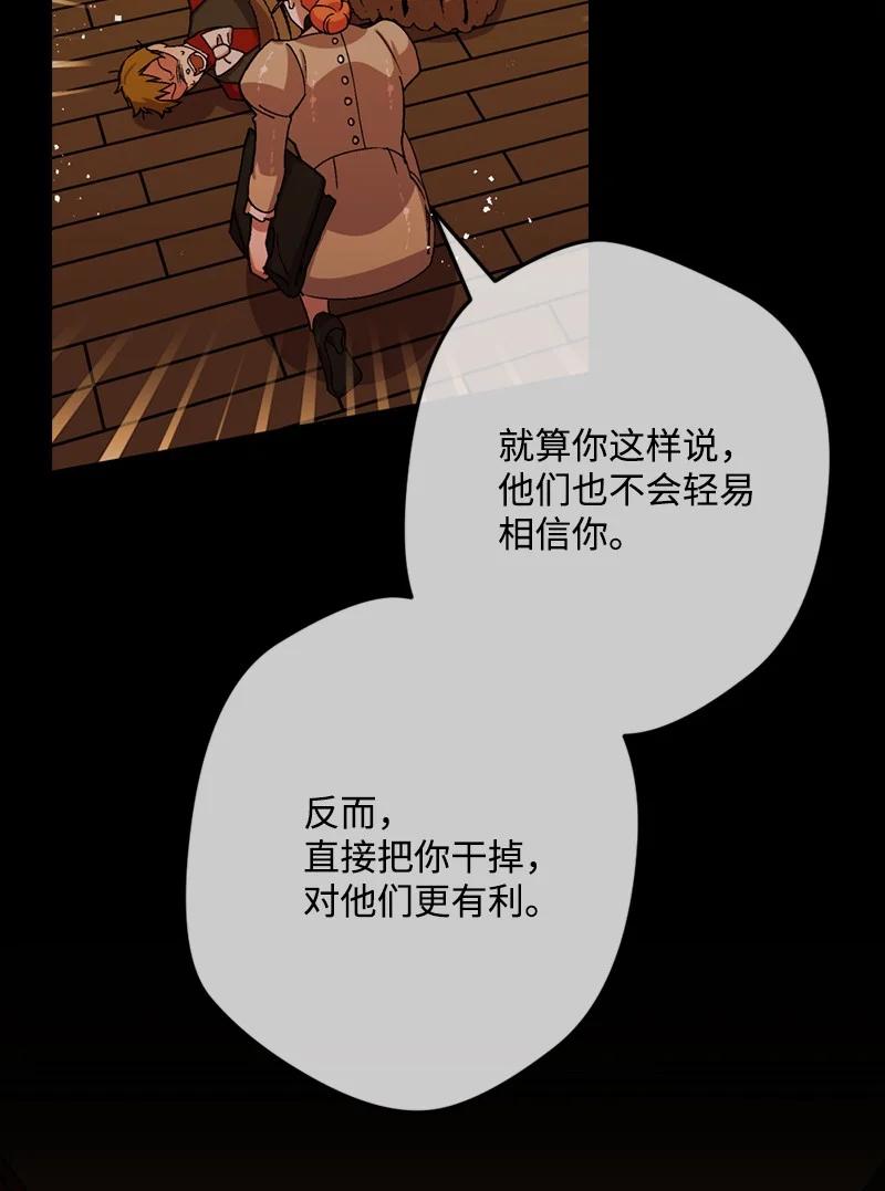 56 毒发(1/2)-第57话