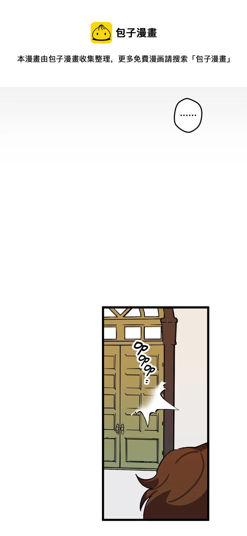 56 毒发(1/2)-第57话