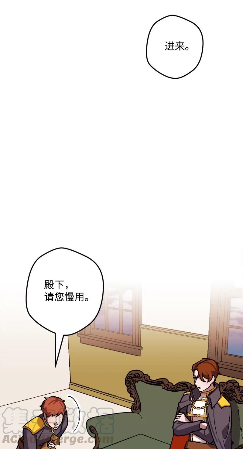 56 毒发(1/2)-第57话