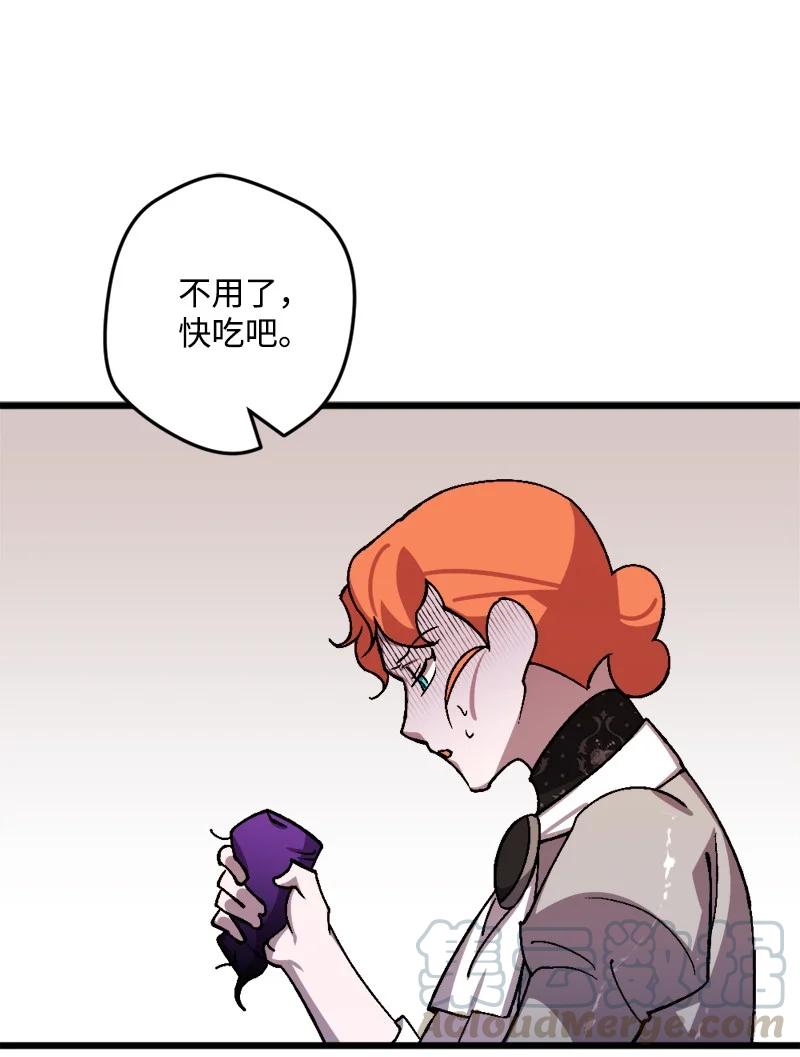 56 毒发(1/2)-第57话