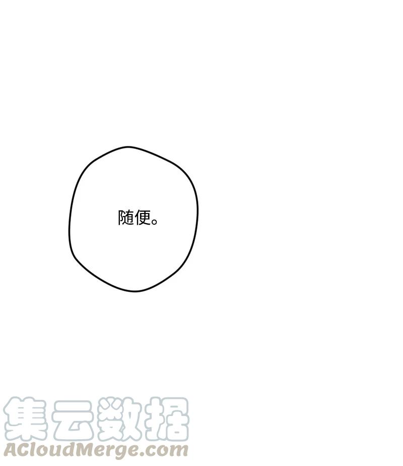 56 毒发(1/2)-第57话