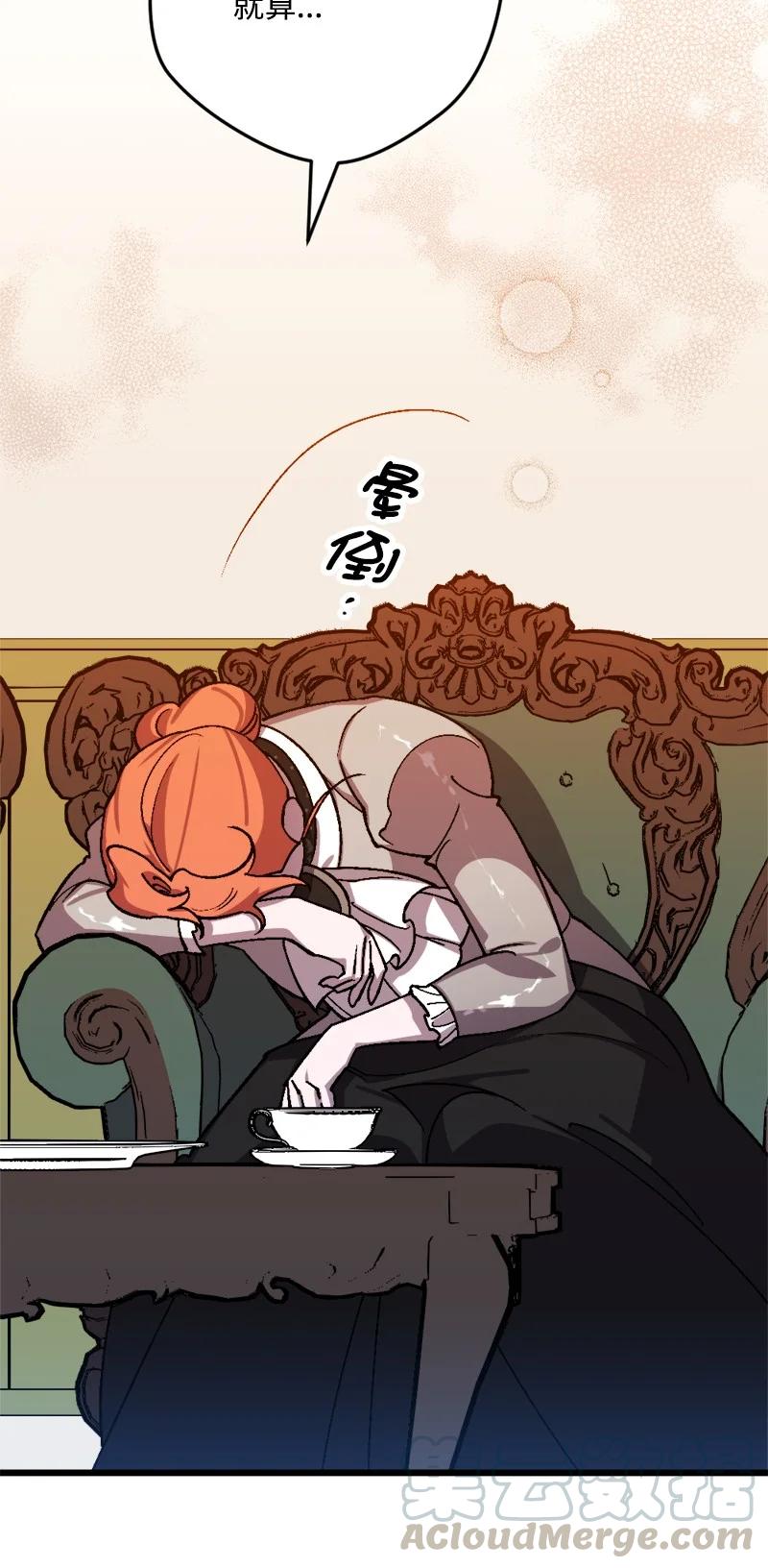 56 毒发(1/2)-第57话