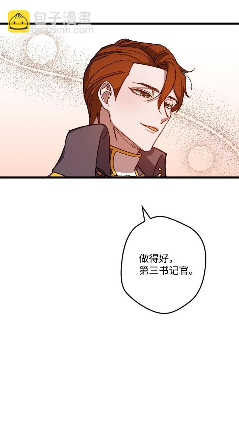 56 毒发(1/2)-第57话