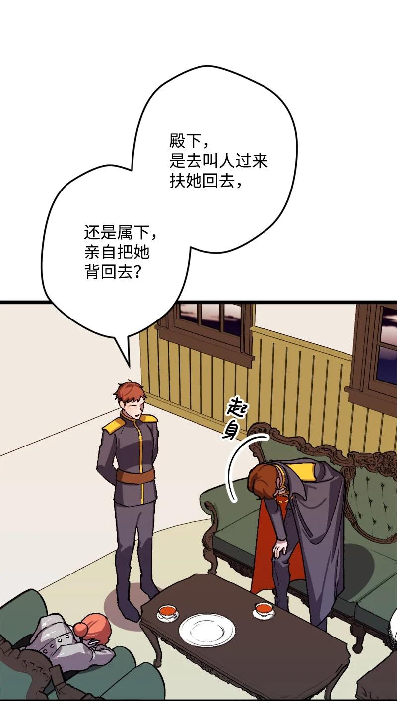 56 毒发(1/2)-第57话
