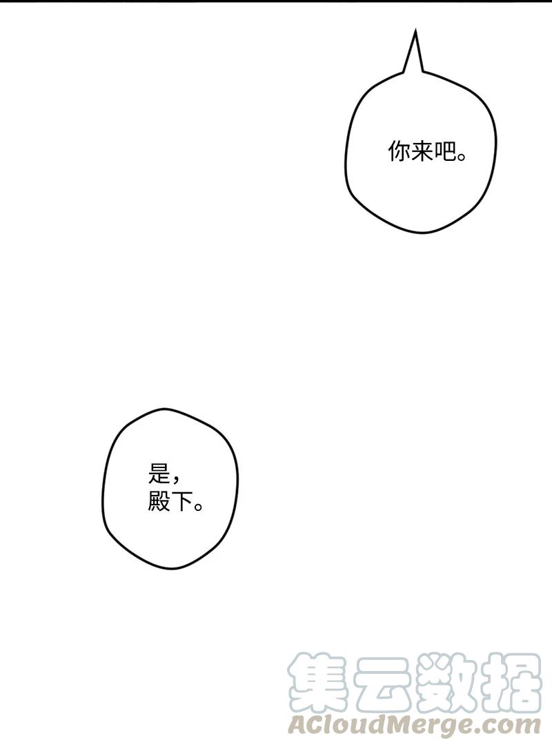 56 毒发(1/2)-第57话