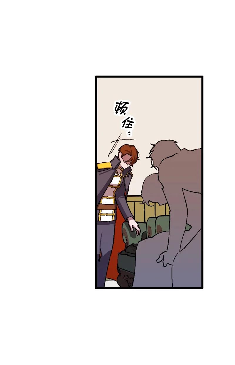56 毒发(1/2)-第57话
