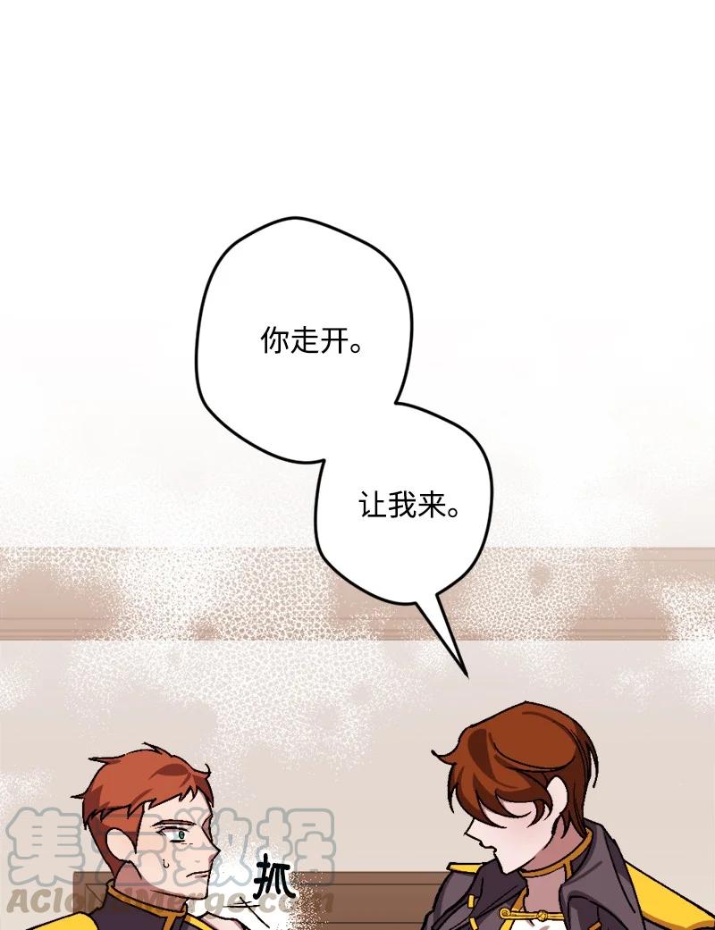56 毒发(1/2)-第57话