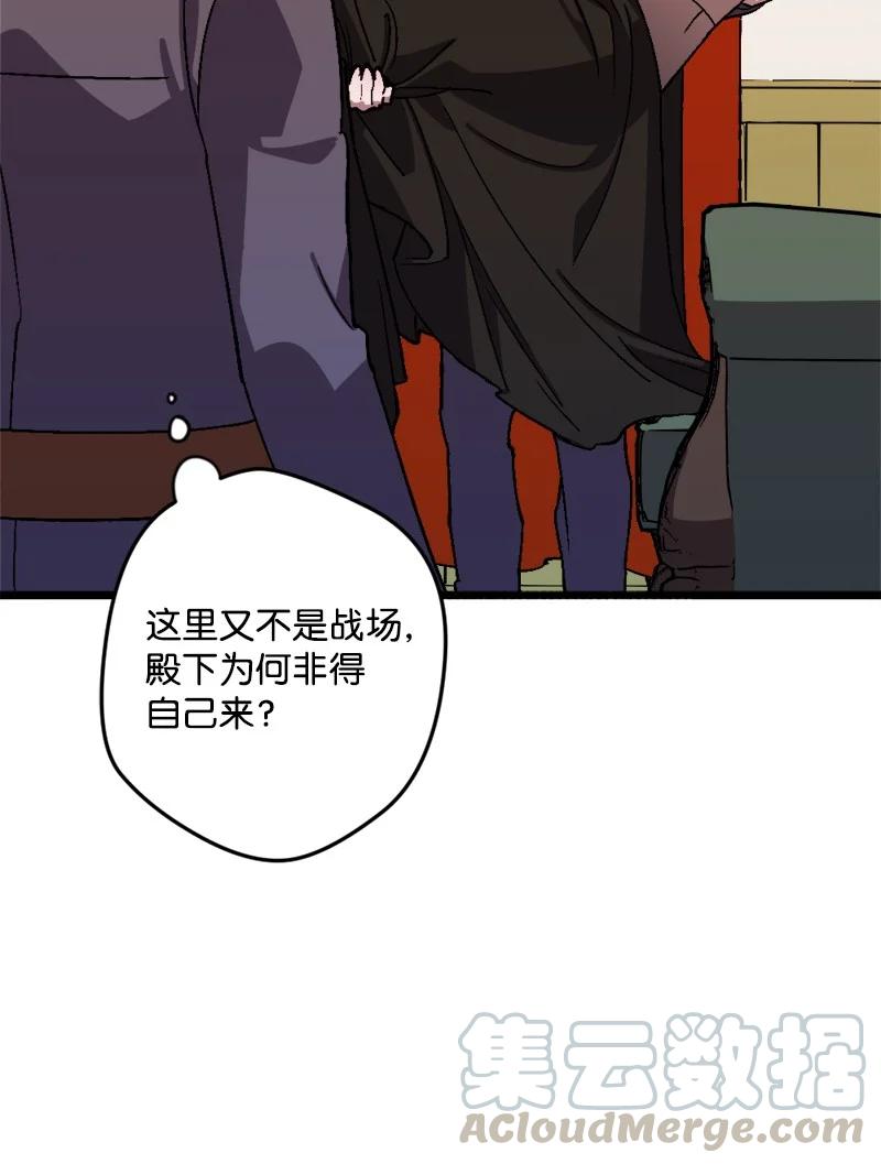 56 毒发(1/2)-第57话
