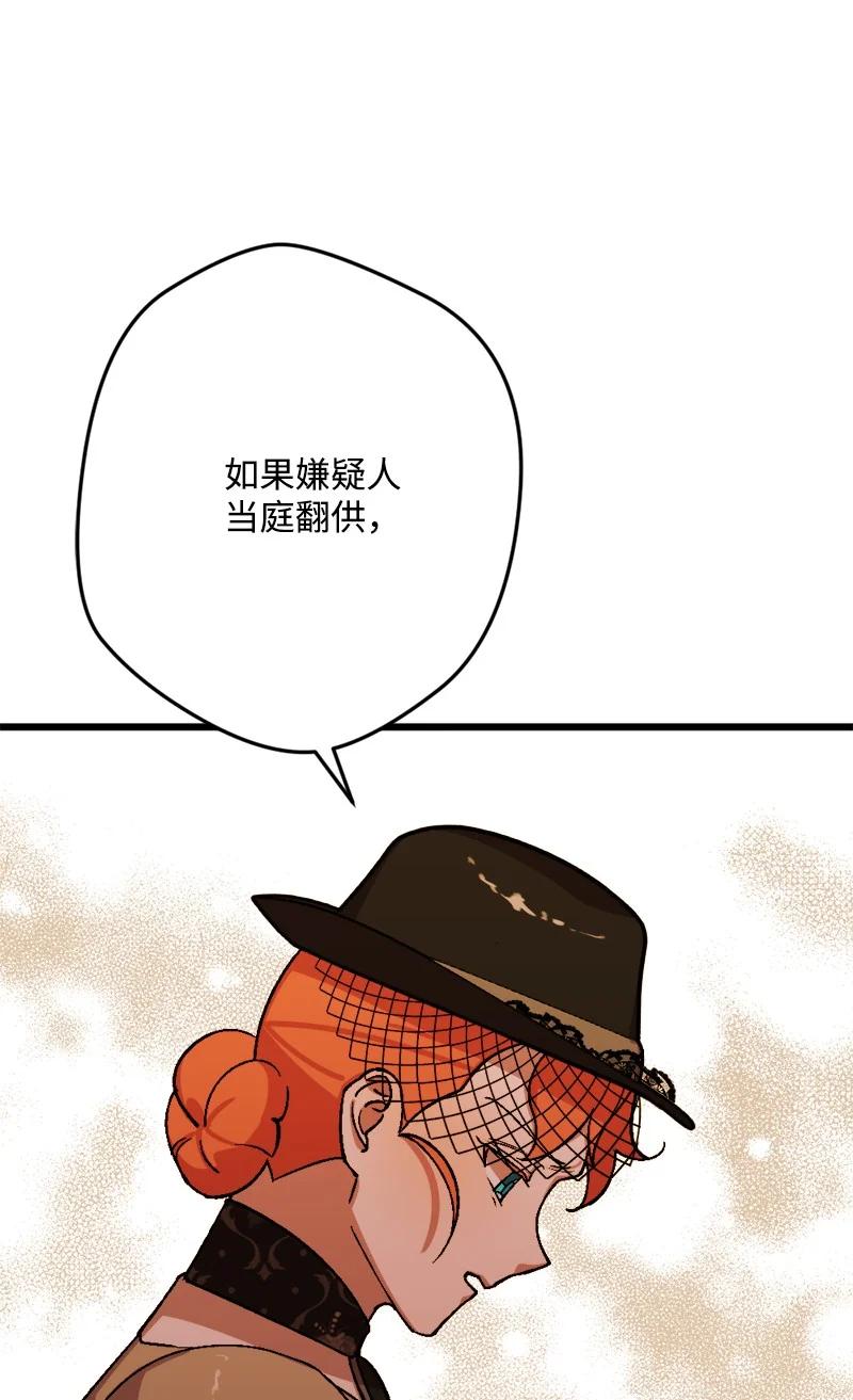 56 毒发(1/2)-第57话