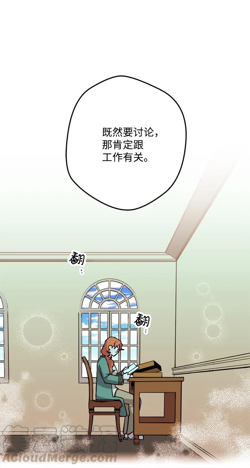 58 假设(1/2)-第59话