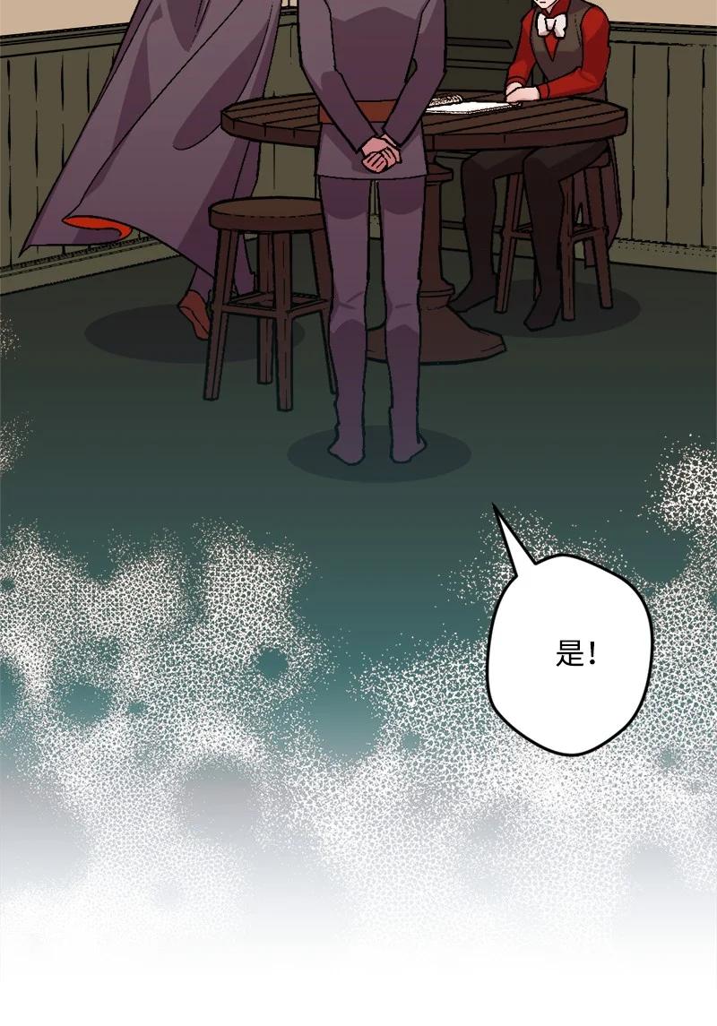 58 假设(1/2)-第59话